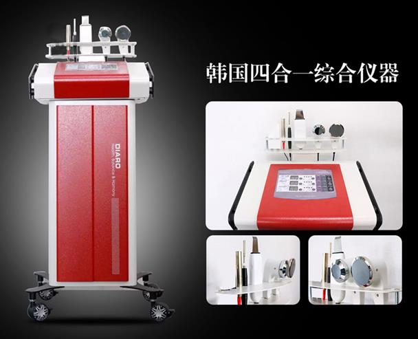 皮膚管理綜合儀是什么？